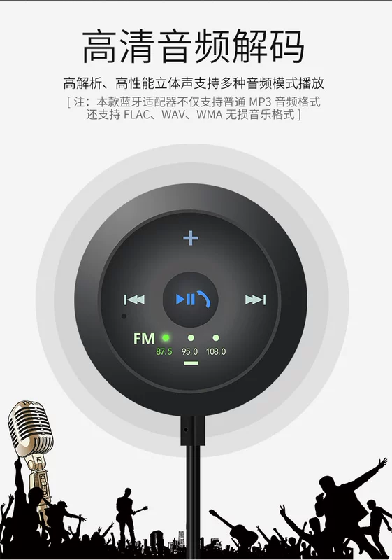 Máy nghe nhạc MP3 trên xe AUX Bộ thu Bluetooth rảnh tay Điện thoại âm thanh xe hơi Máy phát FM 4.2 - Trình phát TV thông minh