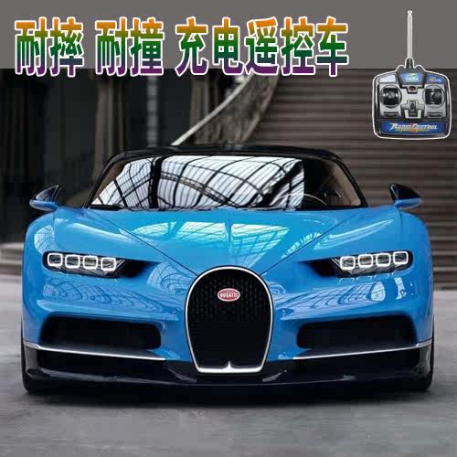 Charging remote control racing car four-channel wireless remote control toy car 1:20 sports car children's toy car