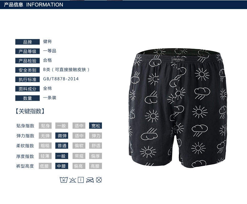 Pantalon pyjama jeunesse 8J567 - Ref 741844 Image 6