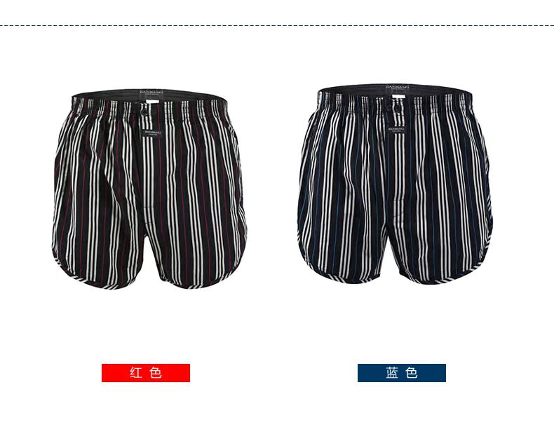 Pantalon pyjama jeunesse 8J533 - Ref 717630 Image 15