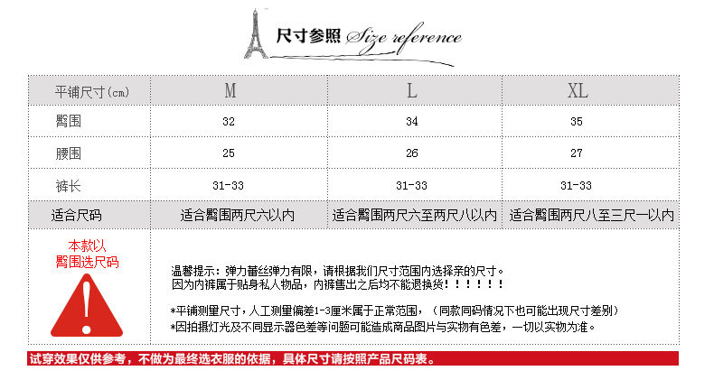 Slip jeunesse en nylon - Ref 644264 Image 52