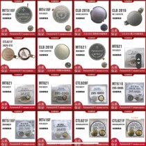 Watch battery CTL621f Xixi City photodynamic energy charging 295 7530 CTL621F short feet original import