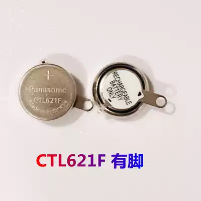 Watch Movement Accessories SEIKO Watch CTL621F Feet Photokinetic Energy Solar Rechargeable Battery