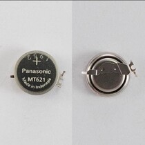 Japanese Seiko Watch Special Battery MT621 3026 24x Watch Photonic Energy Charging Battery