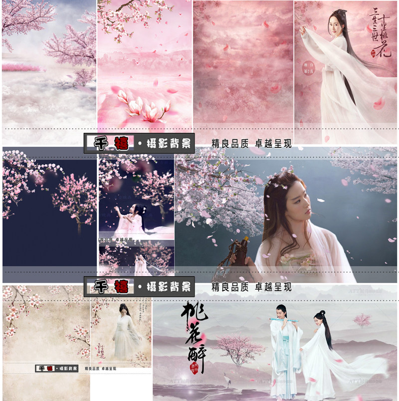 Photo studio photo costume background antique photo theme photography background cloth Sansheng III Shili Peach Blossom Peach Forest