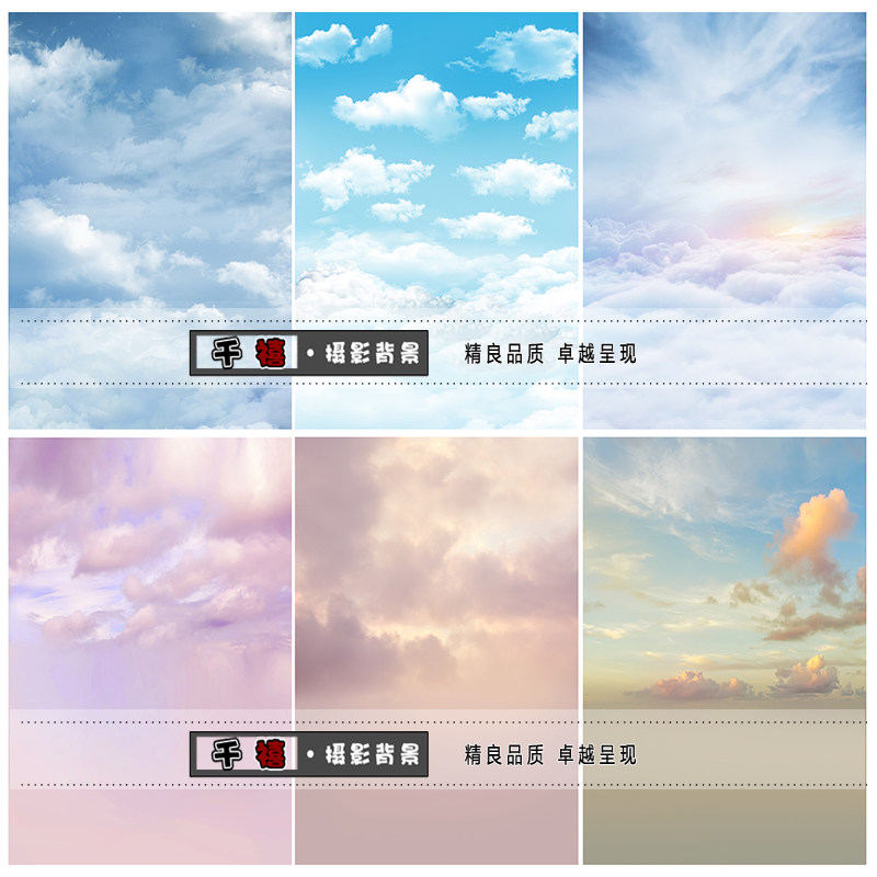 Photo Photo Gallery Photo Photography Background Wedding Dress Writing True Background Cloth Sky Blue Sky White Clouds Photo Background Paper