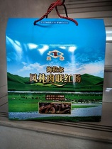 Courtesy kit 10 catties Inner Mongolia Horenbelhalal specials Meat Coulter Sausage Red Sausage Slim Meat Sausage Gift Box Dress