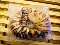 Full 10 Haillart prolific sea Lius beans Schalleba bread Russia flavored 200g