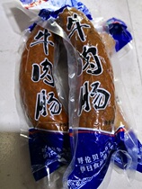 3 Jin Inner Mongolia Hulunbuir Hailar specialty Yili beef sausage independent package 500 grams cooked food