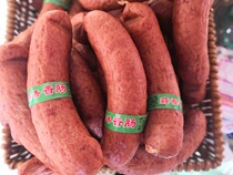 (3 Jin) Inner Mongolia Hulunbuir Hailar specialty Fenglin sausage garlic sausage cooked food 500g