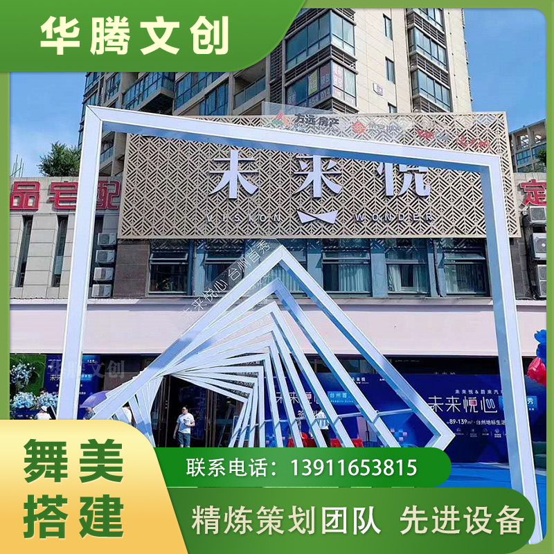 Beijing background board building annual conference back panel exhibition board meeting activities Paulieb write real cloth to make installation rental