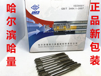 Tap M3M4M5M6M8M10M12M14M16M18M20M22M24M27 for machine in Harbin