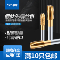 Hardened titanium plated tip HSS tap for fine tooth M2M3M4M5M6M7M8M9M16M24 steel parts