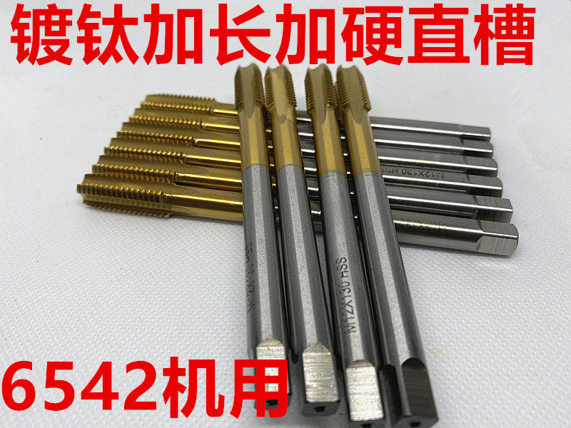 Titanium plated lengthened HSS straight trough machine tapping screw tap M2 3 4 5 6 8 10 12 14 14 16X100X130