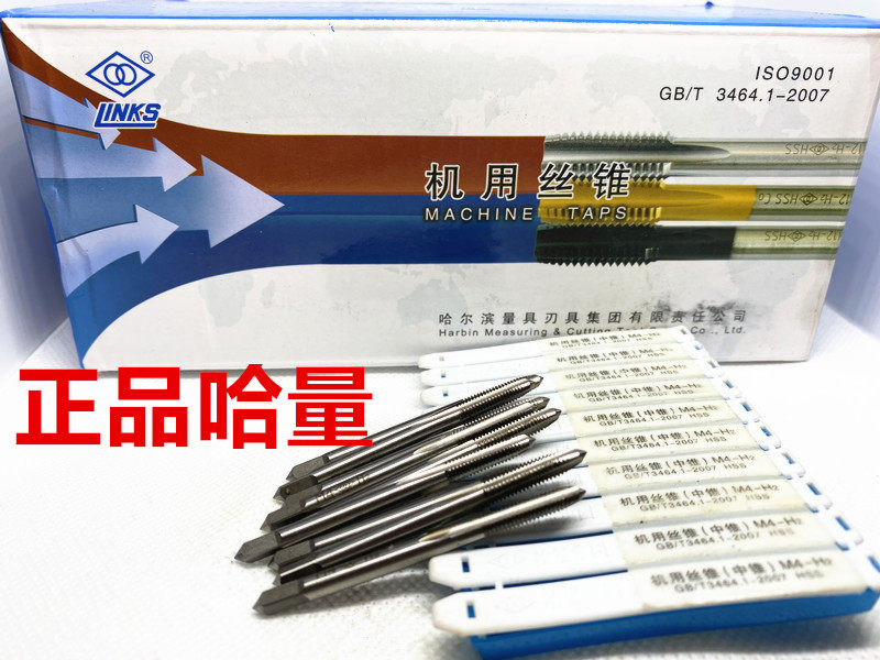 The Harbin Hmeasuring Machine uses a screw for the M22M24M27M30