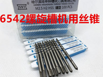 Screw Machine tap M2M2 5M3M4M5M6M7M8M10M12M14M16M18M20X0 5X0 75 steel