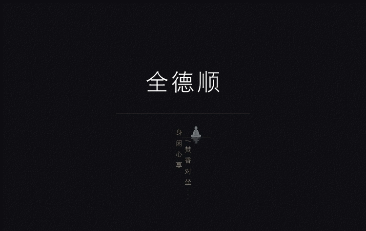 Hương nhang trở lại hương nhà trong nhà phòng ngủ hương liệu hoa gỗ đàn hương phòng tắm khử mùi nhà vệ sinh để gửi hương đốt - Sản phẩm hương liệu