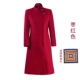 Авиакомпания Jujube Красное шерстяное пальто (коллекция плюс покупка шелкового шарфа)
