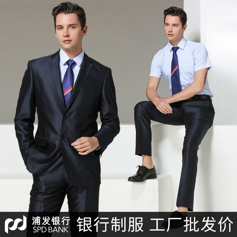 Pool Hair Bank Line Suit Blue Striped Men's Shirt Workwear Financial Real Estate Insurance Tooling Male Summer