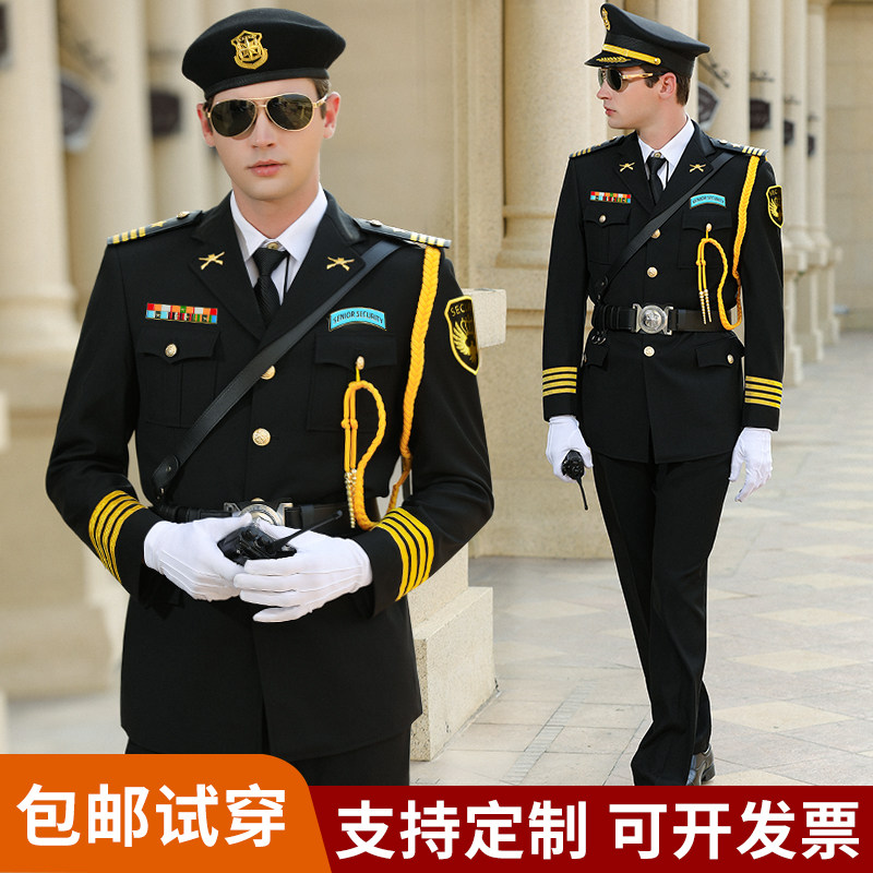 Security Work Clothes Suit Men's Security Property Hotel Gatekeeper Protocol Clothing Men's Image Post Security Uniform Spring Autumn
