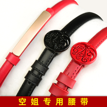 East China Southern Airlines Xiamen Airlines Air China Air Red Genuine Leather Wide Belt Flight Attendant Flight Attendant Flight Attendants uniform belt accessories can be set