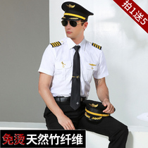 Beiying summer bamboo fiber short sleeve white shirt male empty pilot Captain uniform property security work clothes