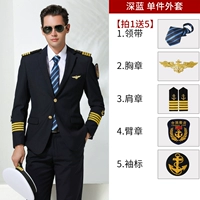 533 темно -синяя куртка+(отправить 5)