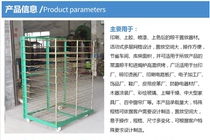 50-layer melaleuca rack drying rack drying rack Screen printing rack High temperature drying rack Melaleuca rack