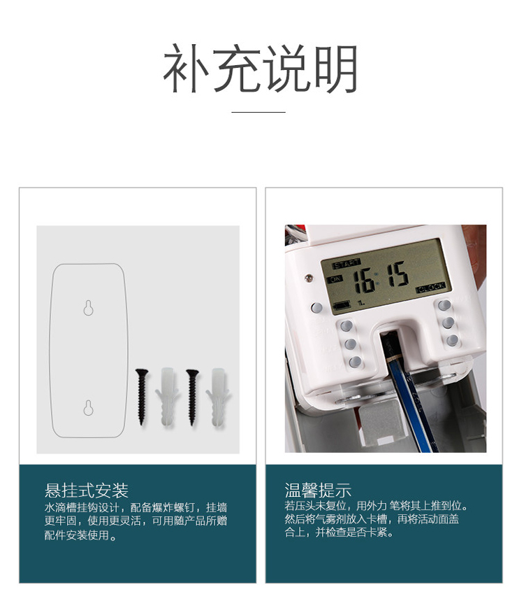 hoá chất tẩy dầu mỡ Tiffinson thời gian tự động bình xịt nước hoa xịt phòng khách sạn phòng tắm nhà vệ sinh khử mùi làm mát không khí - Trang chủ tẩy dầu mỡ
