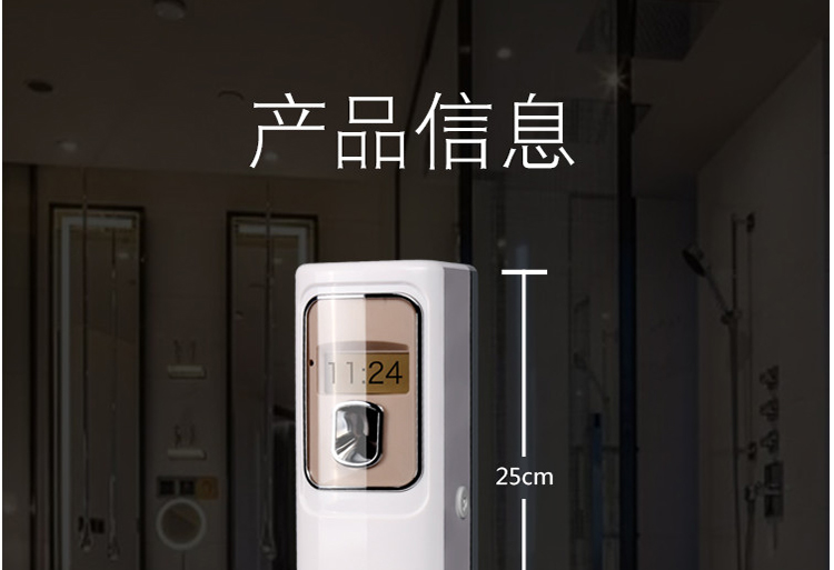 hoá chất tẩy dầu mỡ Tiffinson thời gian tự động bình xịt nước hoa xịt phòng khách sạn phòng tắm nhà vệ sinh khử mùi làm mát không khí - Trang chủ tẩy dầu mỡ