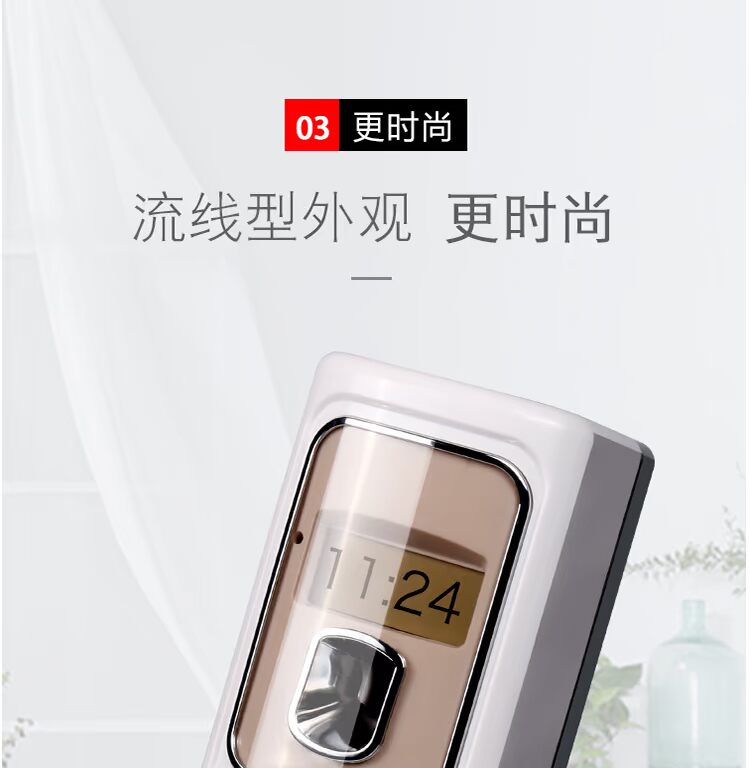 Tiffinson thời gian tự động bình xịt nước hoa xịt phòng khách sạn phòng tắm nhà vệ sinh khử mùi làm mát không khí - Trang chủ chất tẩy