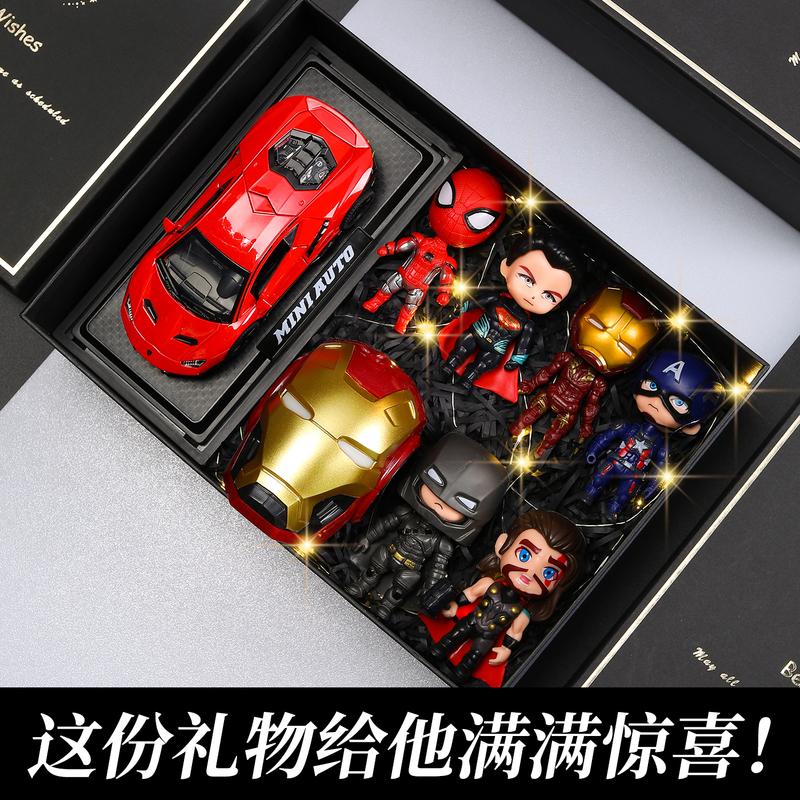 Valentine's Day Birthday Gifts for Boys, Boyfriends, Brothers, Men, Groomsmen, Practical and Creative Souvenirs