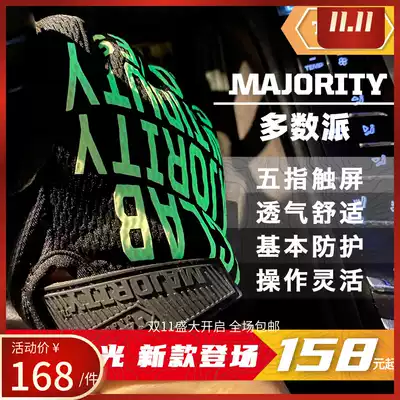 TACLAB new basic majority majority protection tactical fluorescent multifunctional gloves full finger