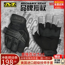 American Mechanix technician outdoor armor impact-resistant and wear-resistant half-finger shooting tactical gym sports gloves