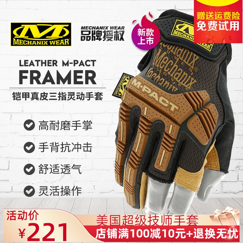 American Mechanix Technician Framer Creator Half finger Leather Protective Impact Resistant Shooting Tactical Gloves for Men