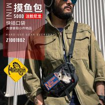 Taiwan MAGFORECE Maghor military fans tactical crossbody bag Z1001 fishing shoulder riding small waist bag