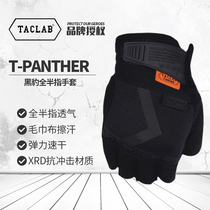 TACLAB Black Panther marksman shooting locomotive riding photography sports rolling iron tactics breathable Luya fishing gloves