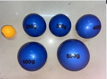 Inflatable medicine ball soft shot put throwing ball track and field competition training equipment special for primary school junior high school entrance examination and sports