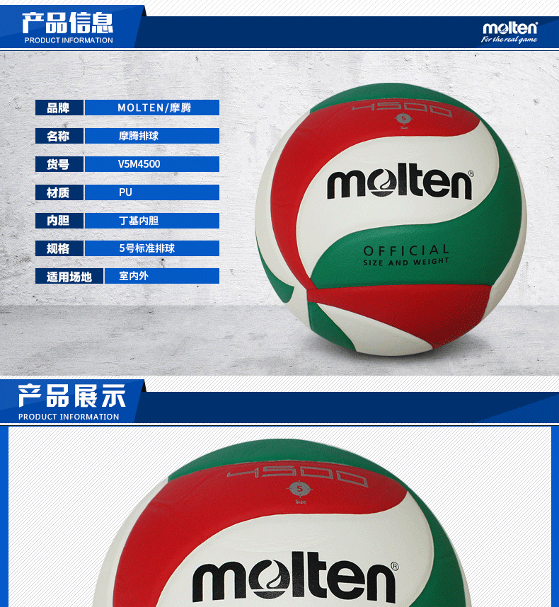 Ballon de volley - Ref 2010198 Image 7
