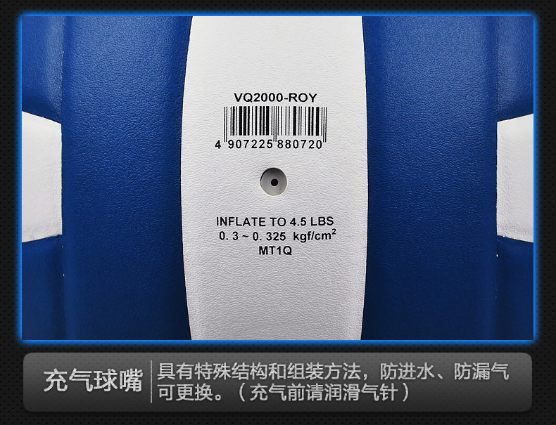 Bóng chuyền MIKASA Micasa bóng chuyền VQ2000 chính hãng Dark Blue White Bóng tập luyện trong nhà và ngoài trời giá lưới bóng chuyền hơi	