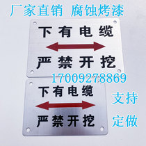 There is a cable under stainless steel It is strictly prohibited to dig towards the gas pipeline ground underground power warning sign sign