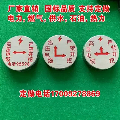 High-voltage cable round stainless steel direction brand electric gas pipeline ground nail warning indicator cover identification sign