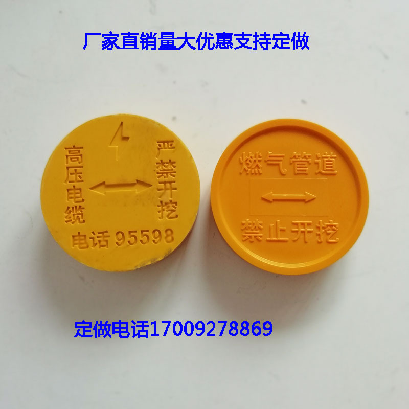 Power cable warning brick glass fiber sign brick ground towards brick marking brick gas pipe sign cards set to do