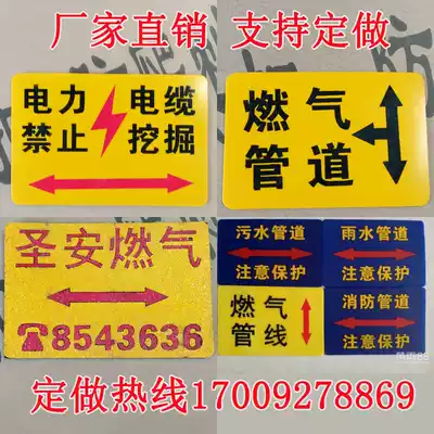 Ground direction plate, pipe sign, gas line, rubber floor, power cable sign, rubber sign