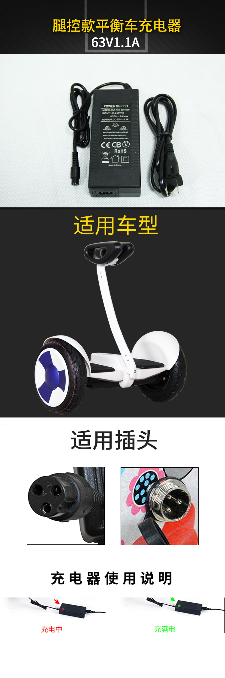 Chân điều khiển cân bằng sạc xe hơi 63V cắm ba lỗ với dây song song xe điện lỗ đơn 54V pin 54.8V - Smart Scooter mua xe cân bằng