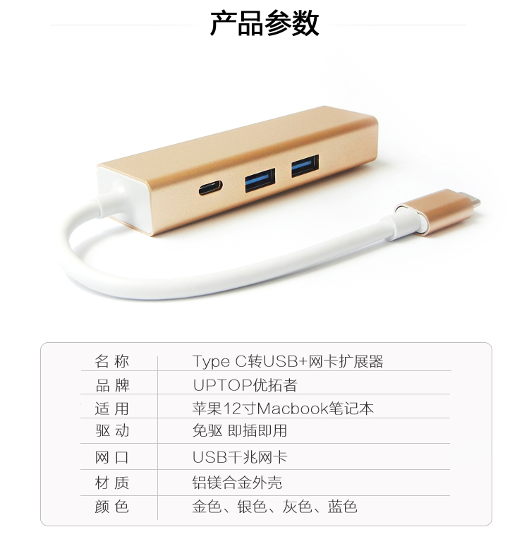 Hub USB - Ref 364185 Image 25