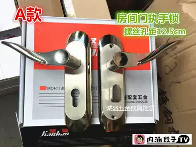 Room door panel hand lock Single tongue lock core Solid wood door handle Bedroom lock Indoor special lock Room door lock
