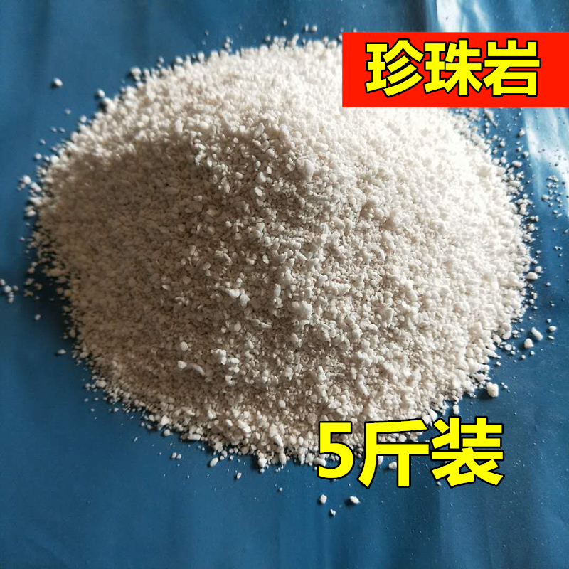 Pearl fine particles building wall furnace filled with insulation material lightweight sand gardening flower with soil