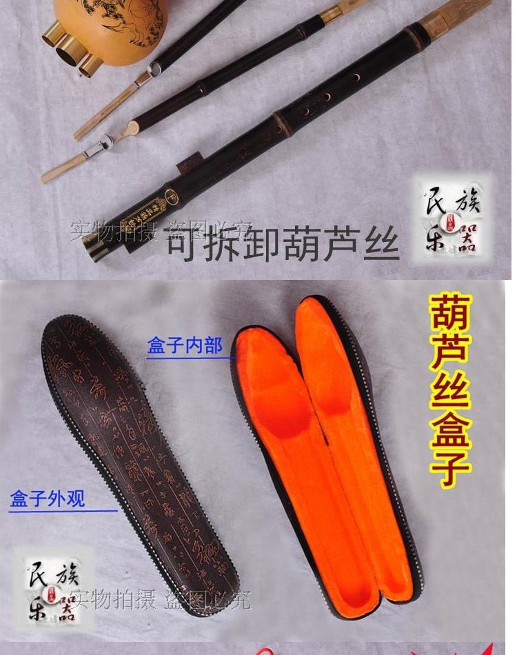 Nhạc cụ dân tộc Vân Nam độc quyền mới cũ màu tím tre có thể tháo rời F điều chỉnh G điều chỉnh chuyên nghiệp chơi tời lụa ocarina