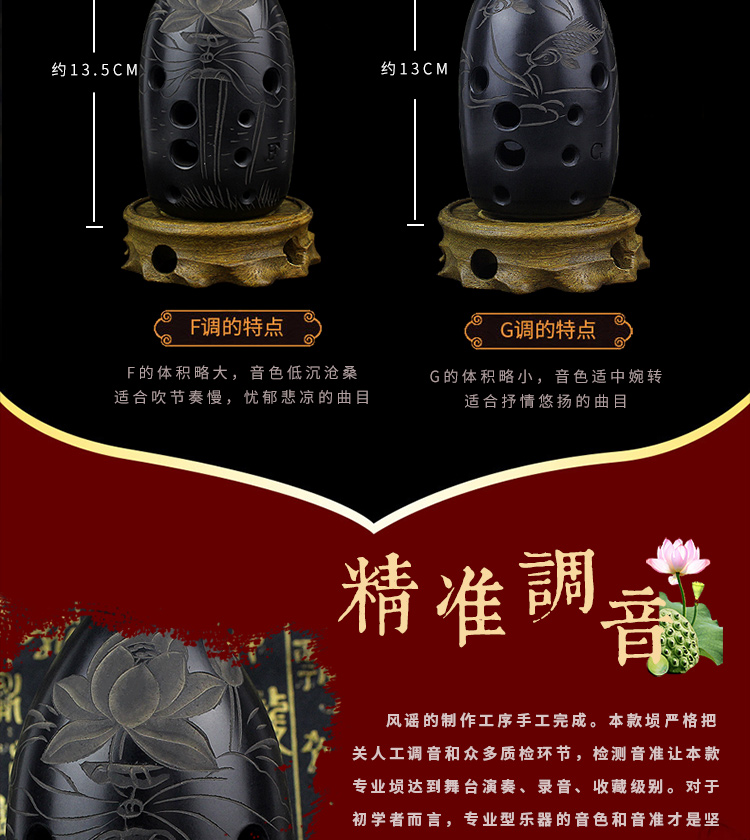 Dụng cụ gió chuyên nghiệp kiểm tra hiệu suất cấp 10 lỗ mười lỗ đôi khoang người mới bắt đầu gốm đen 埙 cổ đại 埙 F giai điệu G giai điệu bút - Nhạc cụ dân tộc sáo mèo